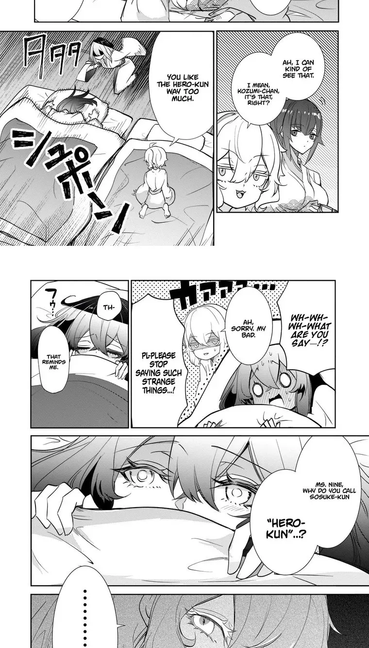 Inu to Yuusha wa Kazaranai Chapter 31 page 17 - 
