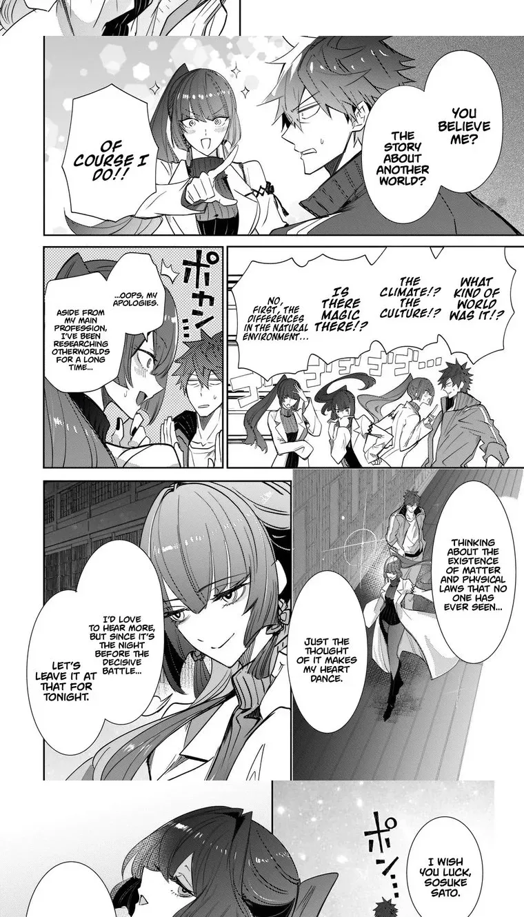 Inu to Yuusha wa Kazaranai Chapter 31 page 6 - 