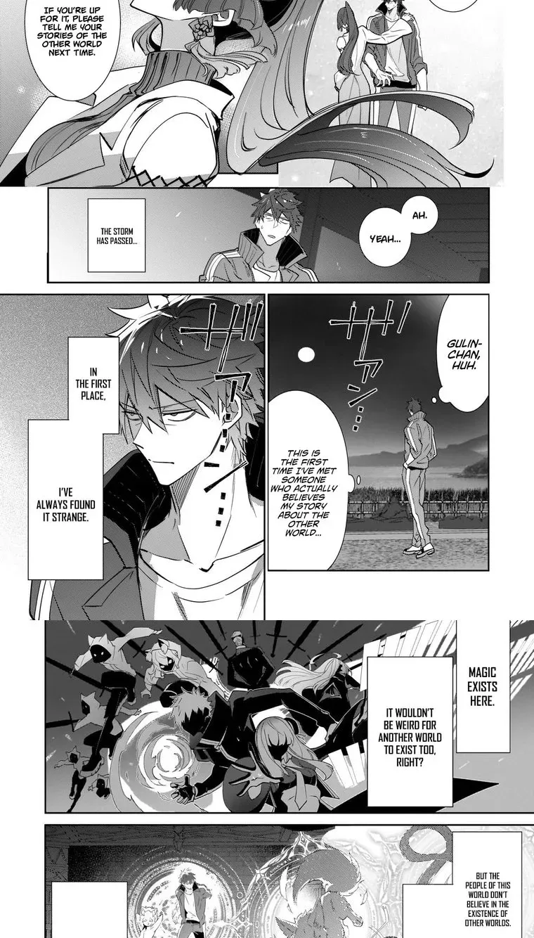 Inu to Yuusha wa Kazaranai Chapter 31 page 7 - 