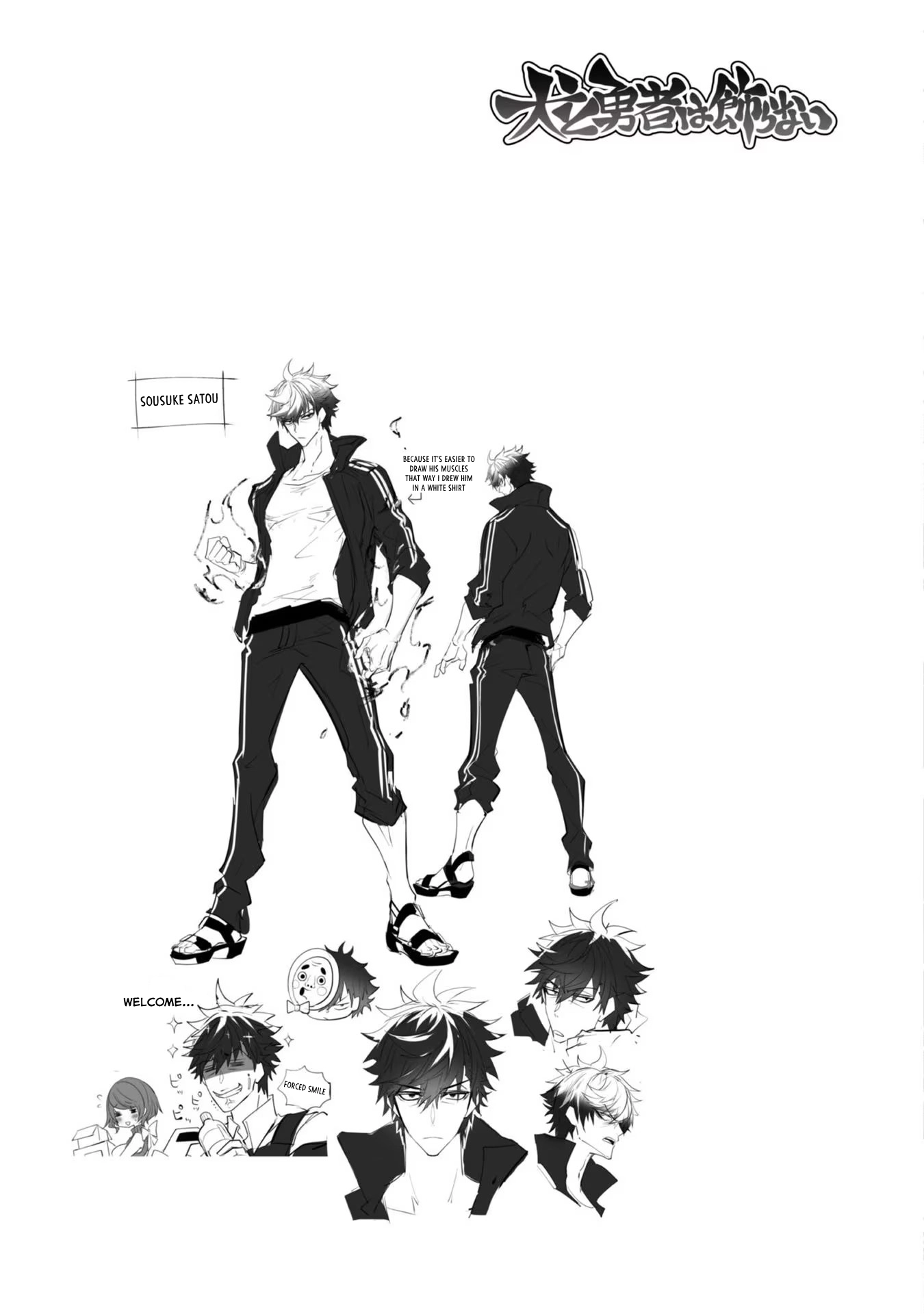 Inu to Yuusha wa Kazaranai Chapter 6.1 page 1 - 