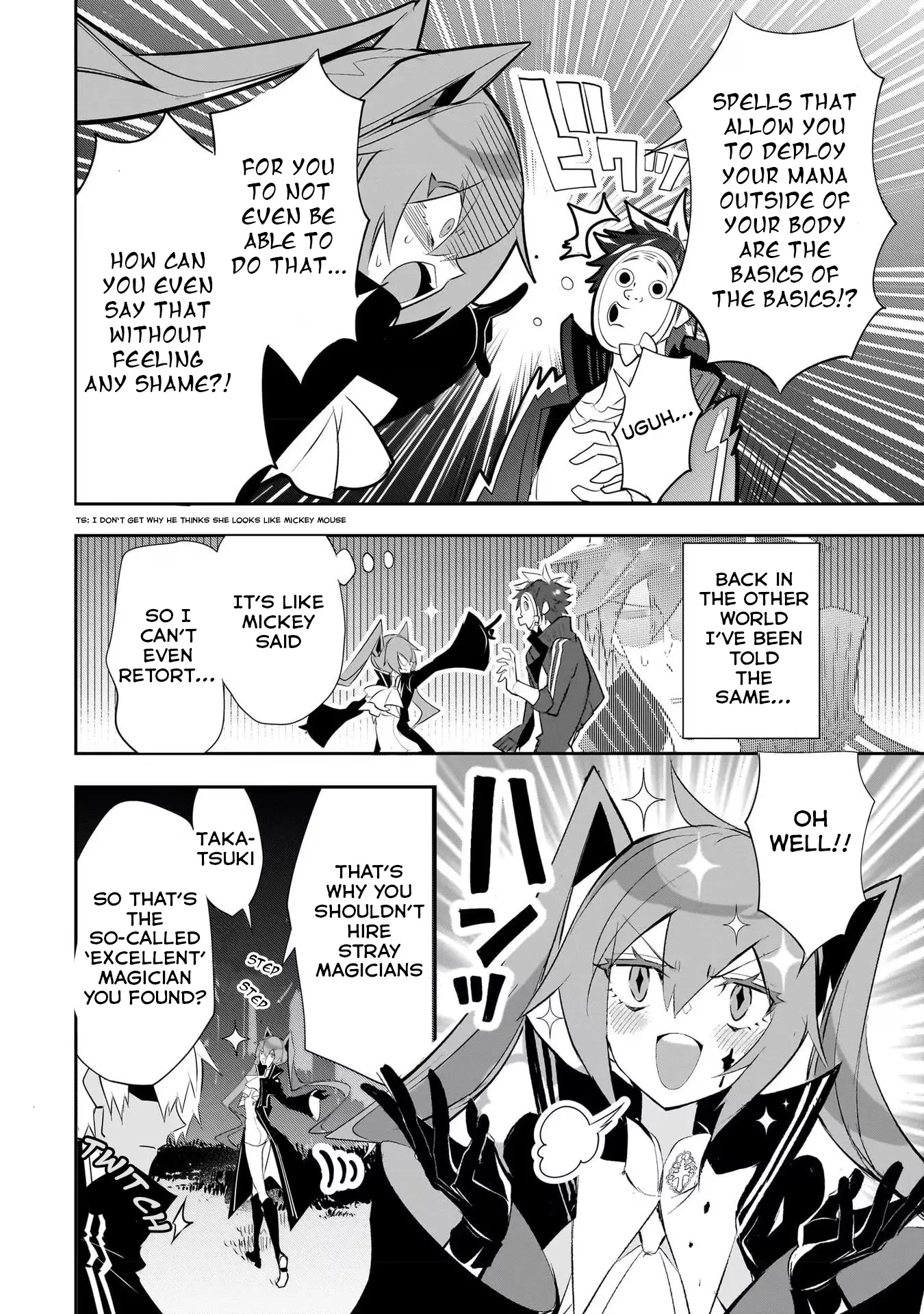 Inu to Yuusha wa Kazaranai Chapter 7 page 20 - 