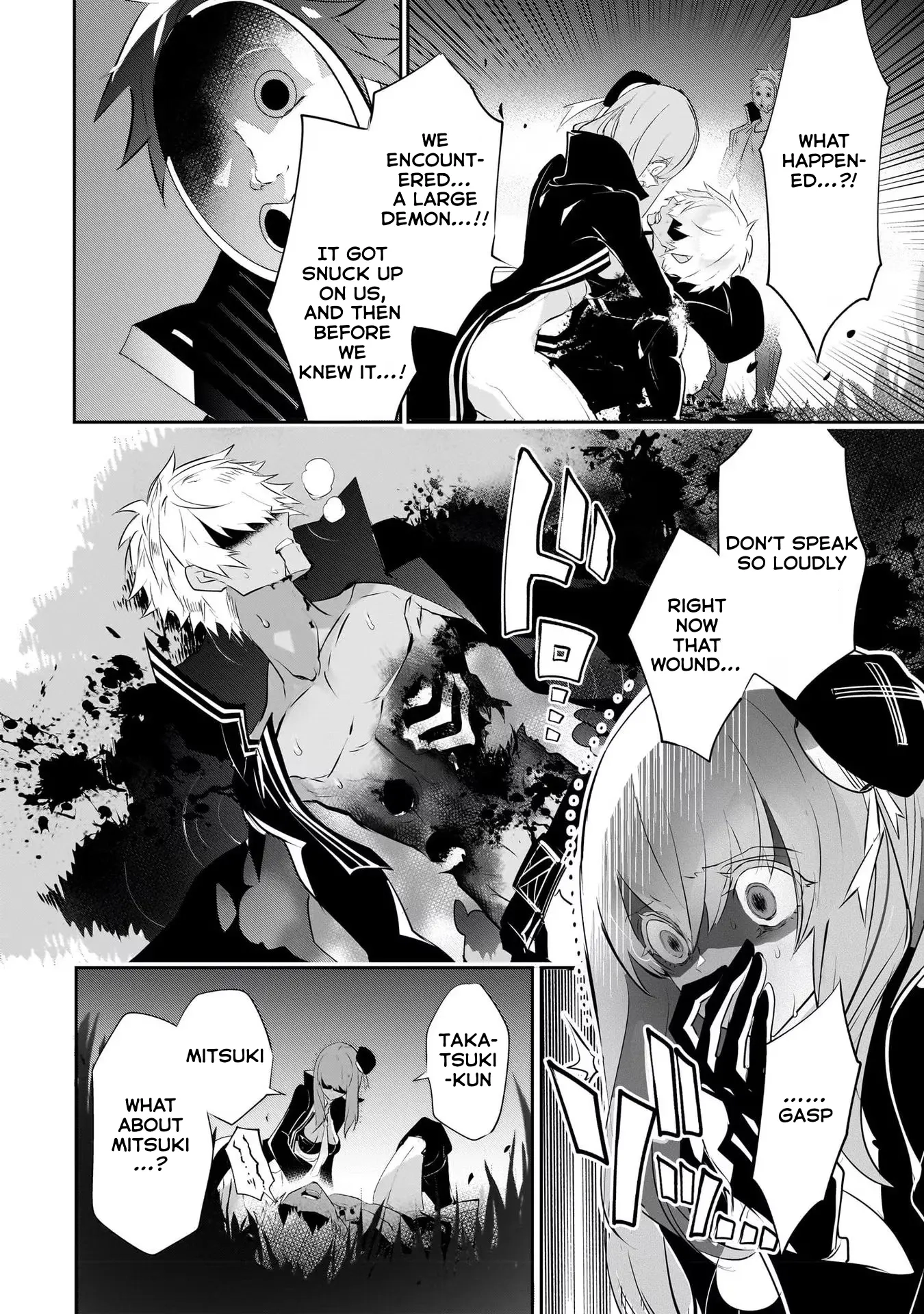 Inu to Yuusha wa Kazaranai Chapter 8 page 11 - 