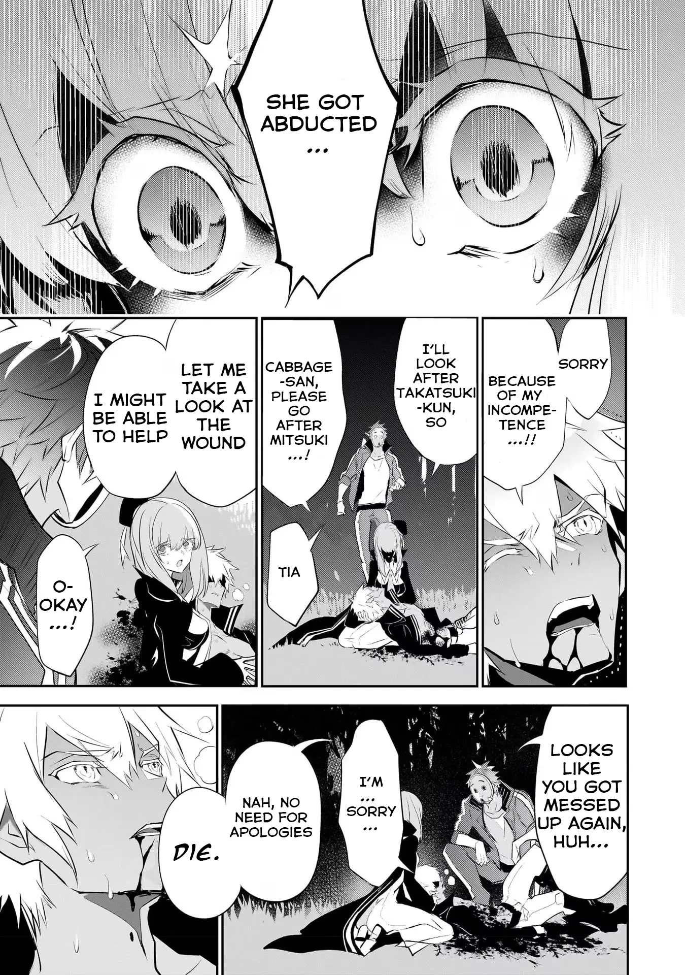 Inu to Yuusha wa Kazaranai Chapter 8 page 12 - 