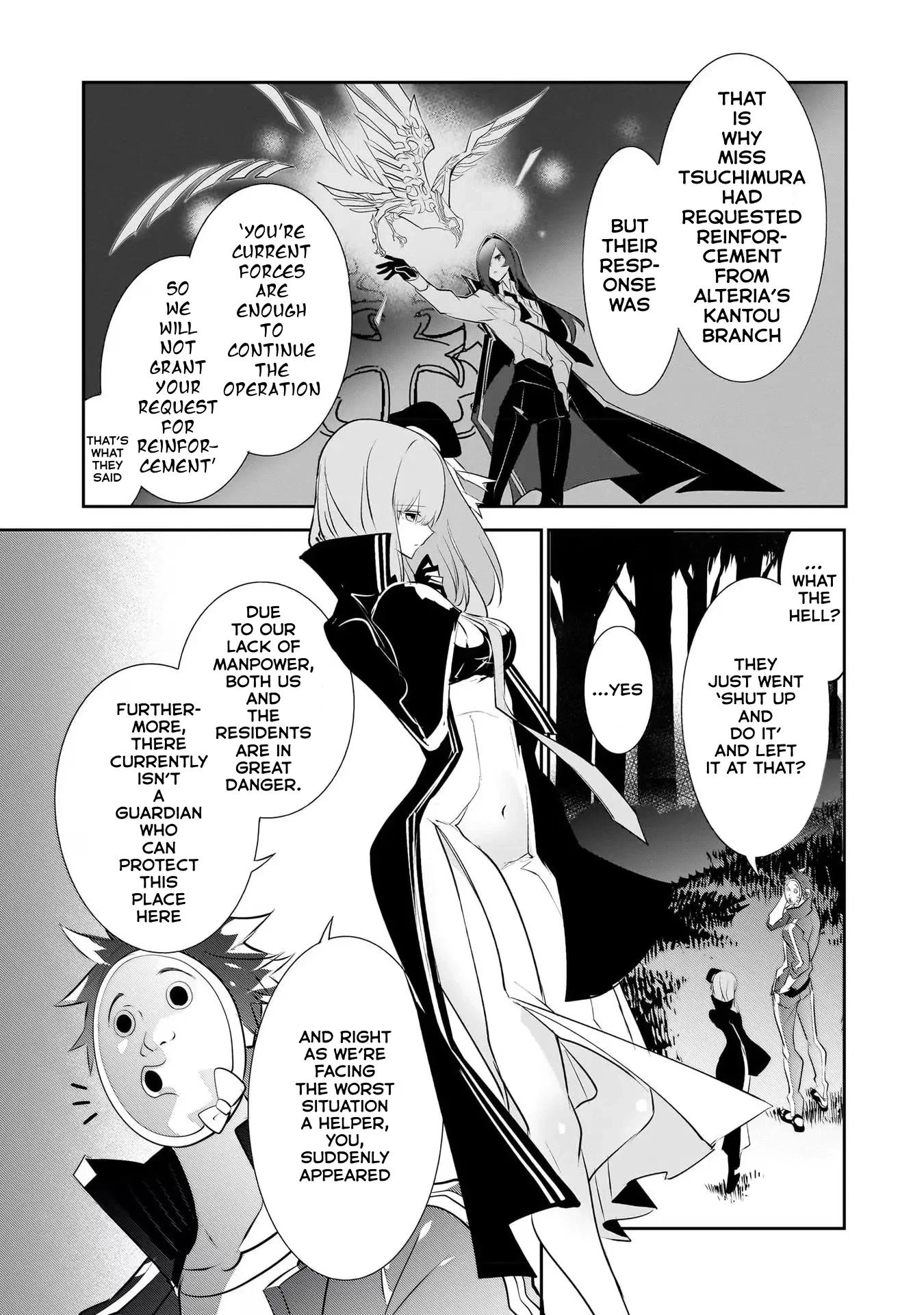 Inu to Yuusha wa Kazaranai Chapter 8 page 4 - 