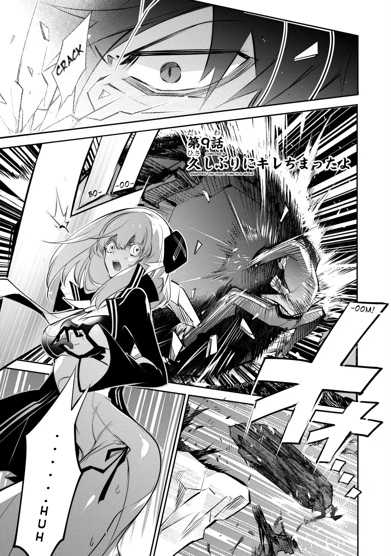 Inu to Yuusha wa Kazaranai Chapter 9 page 1 - 