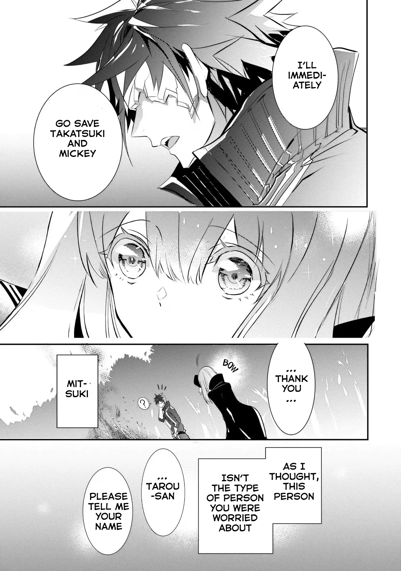 Inu to Yuusha wa Kazaranai Chapter 9 page 24 - 