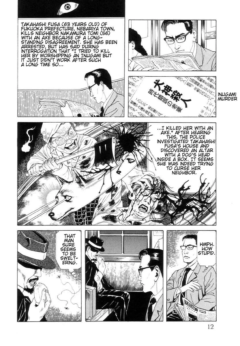 Inugami Hakase Chapter 1 page 14 - 