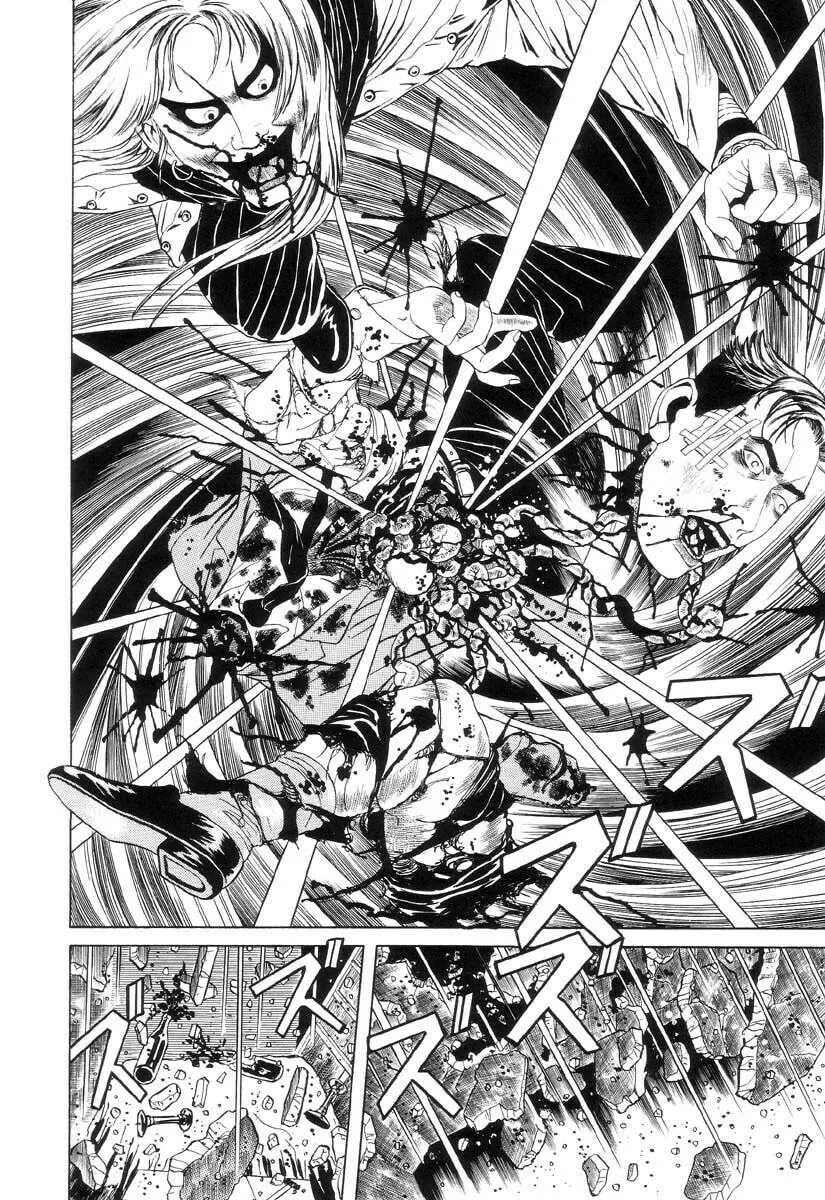 Inugami Hakase Chapter 1 page 32 - 