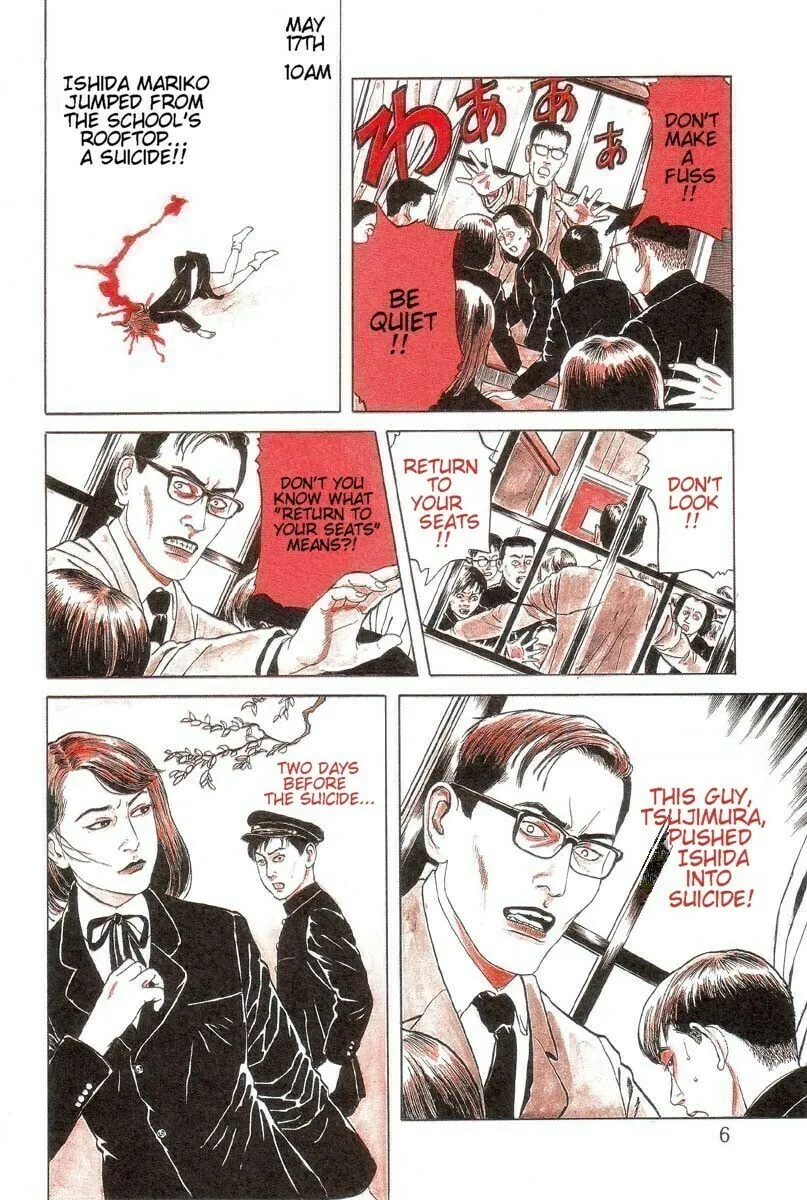 Inugami Hakase Chapter 1 page 8 - 