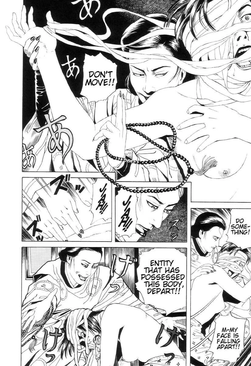 Inugami Hakase Chapter 2 page 2 - 