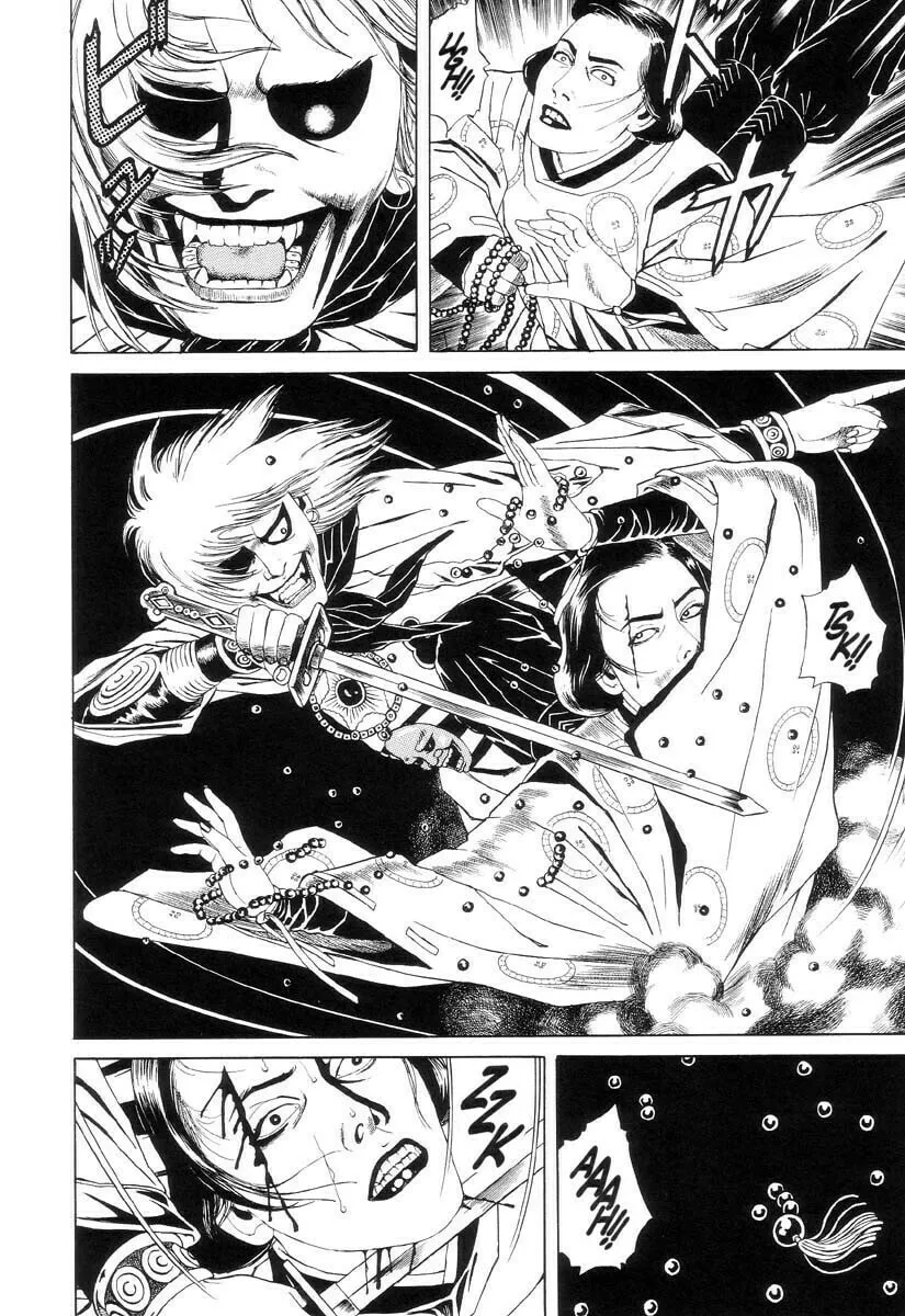 Inugami Hakase Chapter 2 page 22 - 