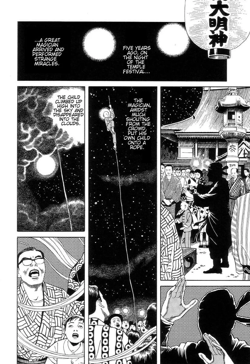 Inugami Hakase Chapter 3 page 2 - 