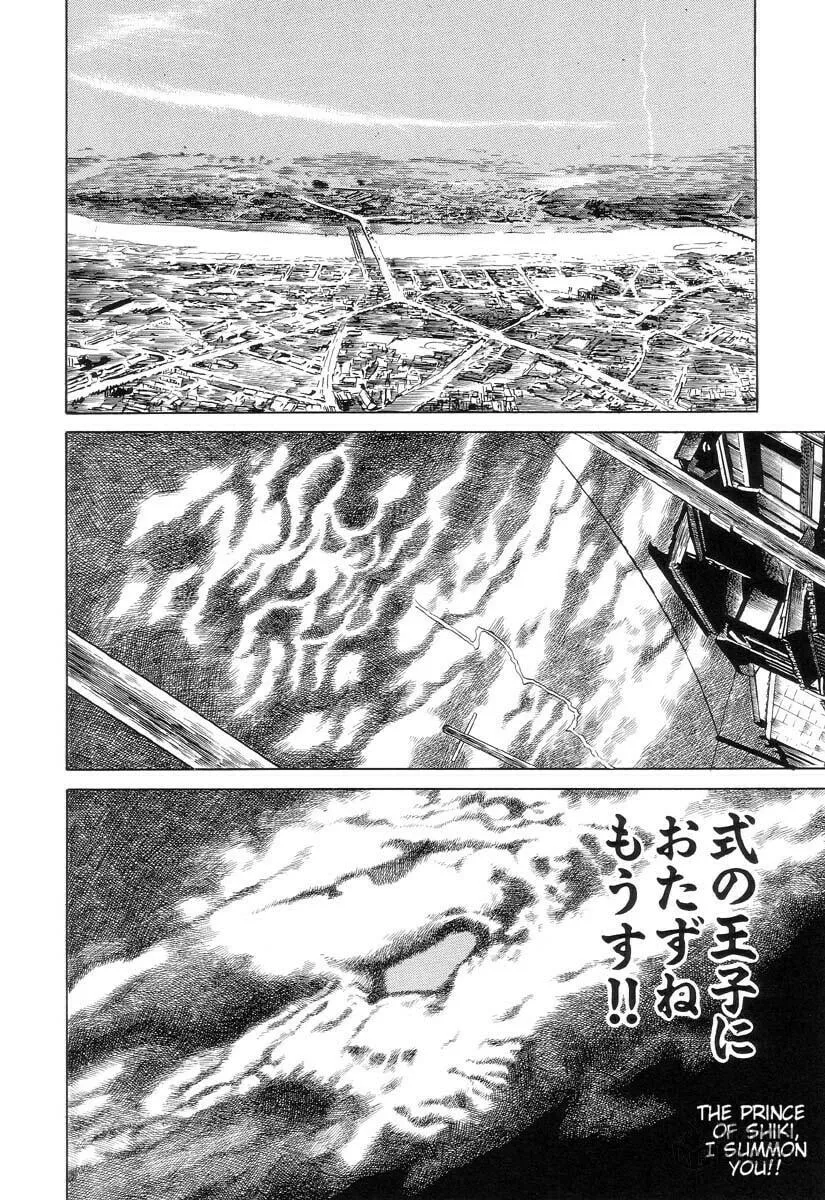 Inugami Hakase Chapter 3 page 12 - 