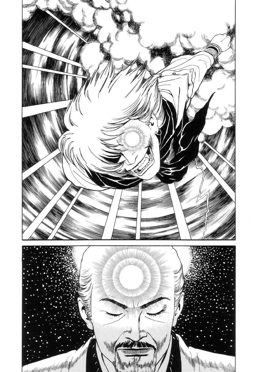 Inugami Hakase Chapter 3 page 13 - 