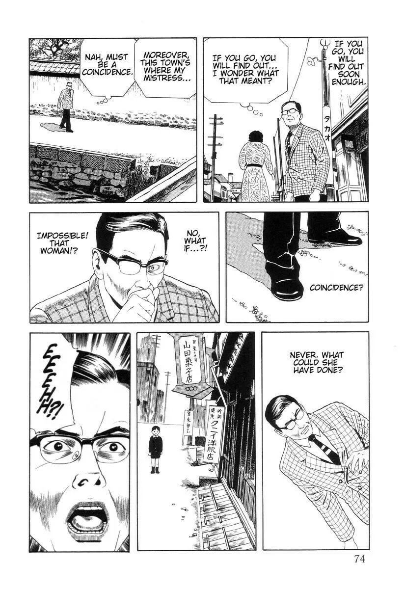 Inugami Hakase Chapter 3 page 16 - 