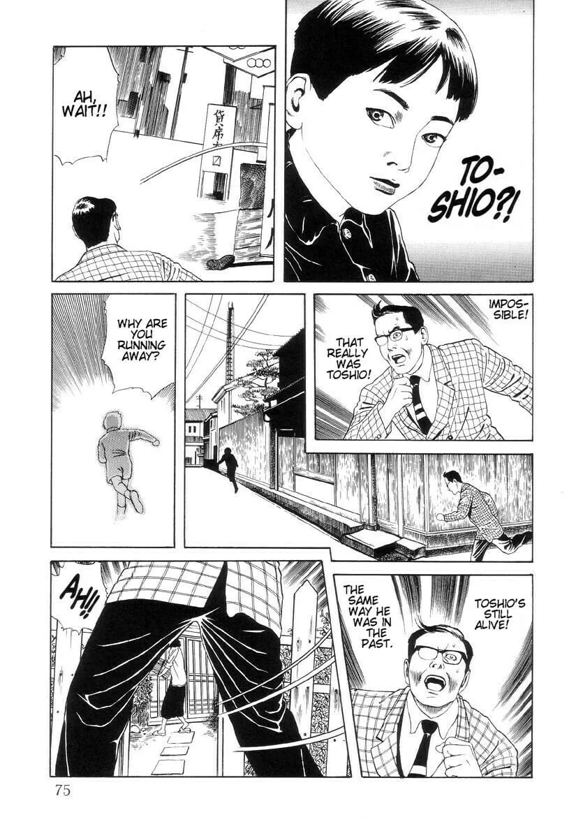 Inugami Hakase Chapter 3 page 17 - 
