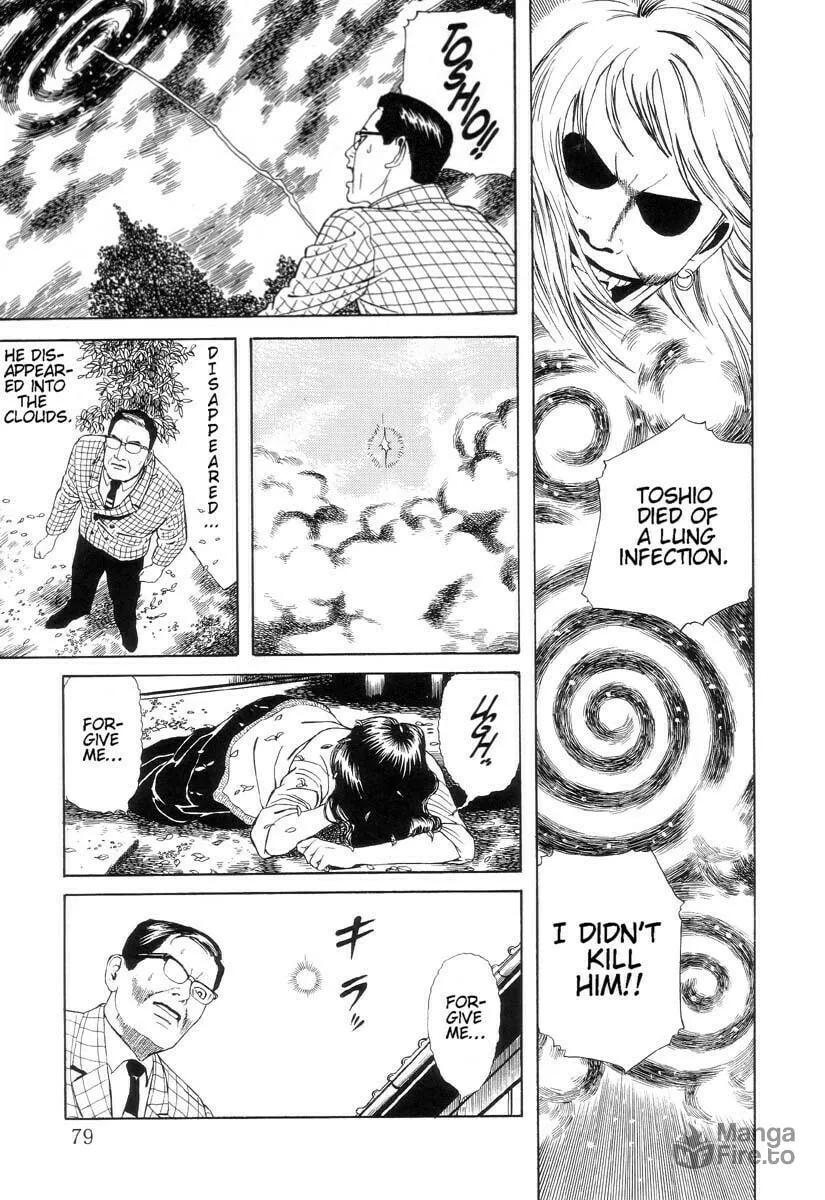Inugami Hakase Chapter 3 page 21 - 