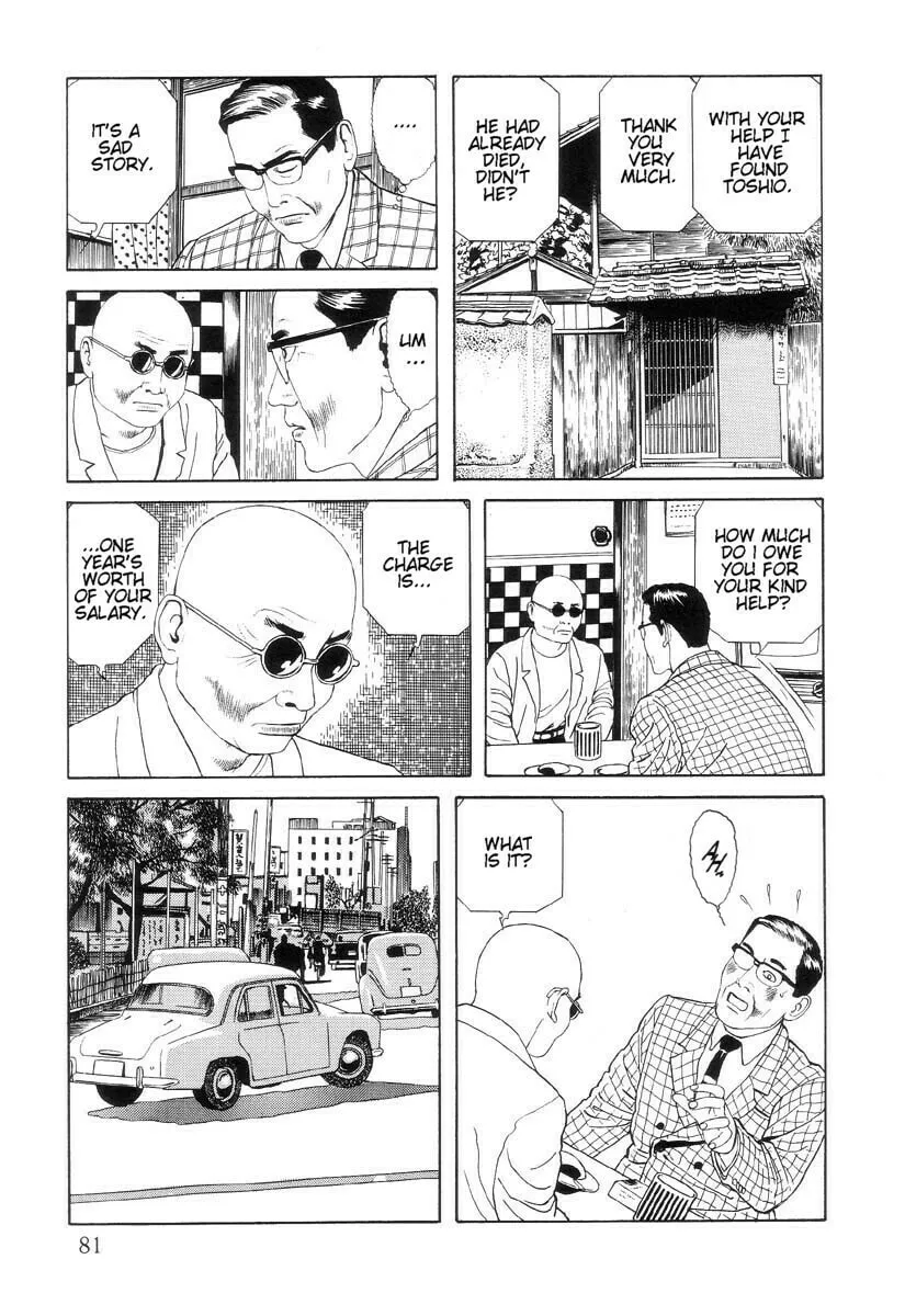 Inugami Hakase Chapter 3 page 23 - 