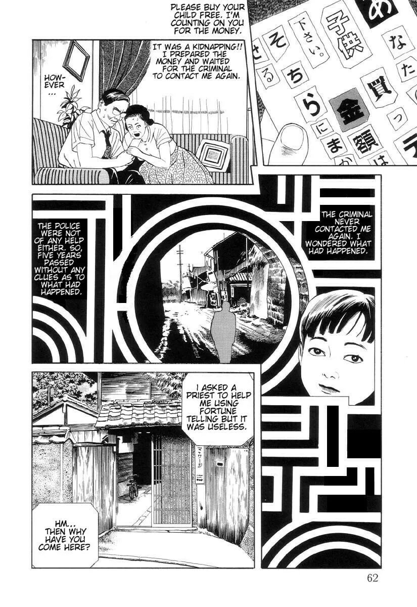 Inugami Hakase Chapter 3 page 4 - 