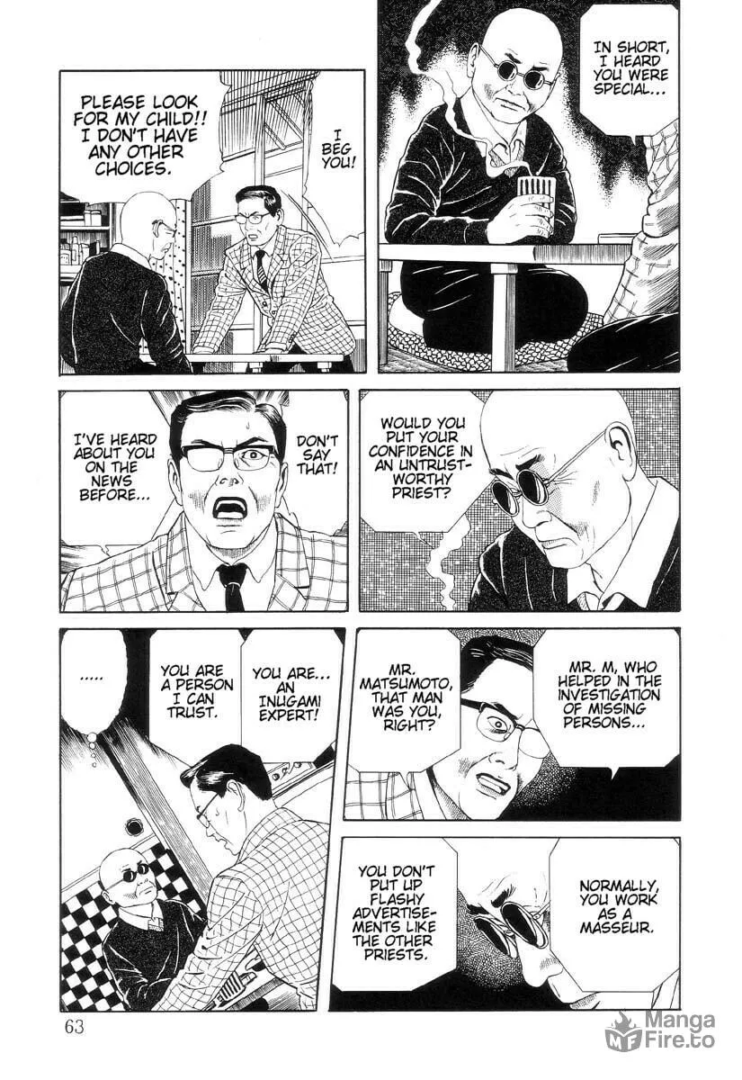 Inugami Hakase Chapter 3 page 5 - 