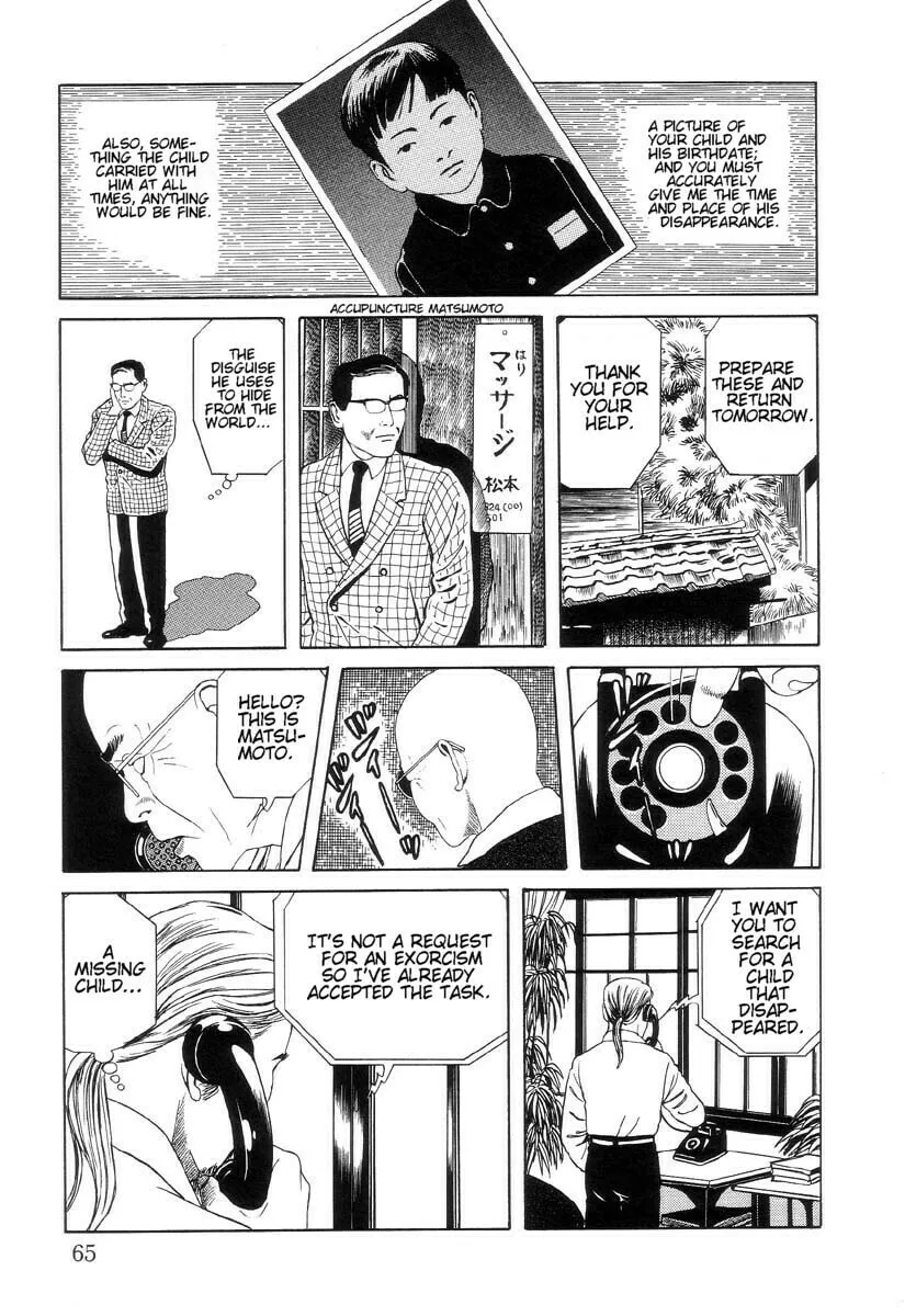 Inugami Hakase Chapter 3 page 7 - 