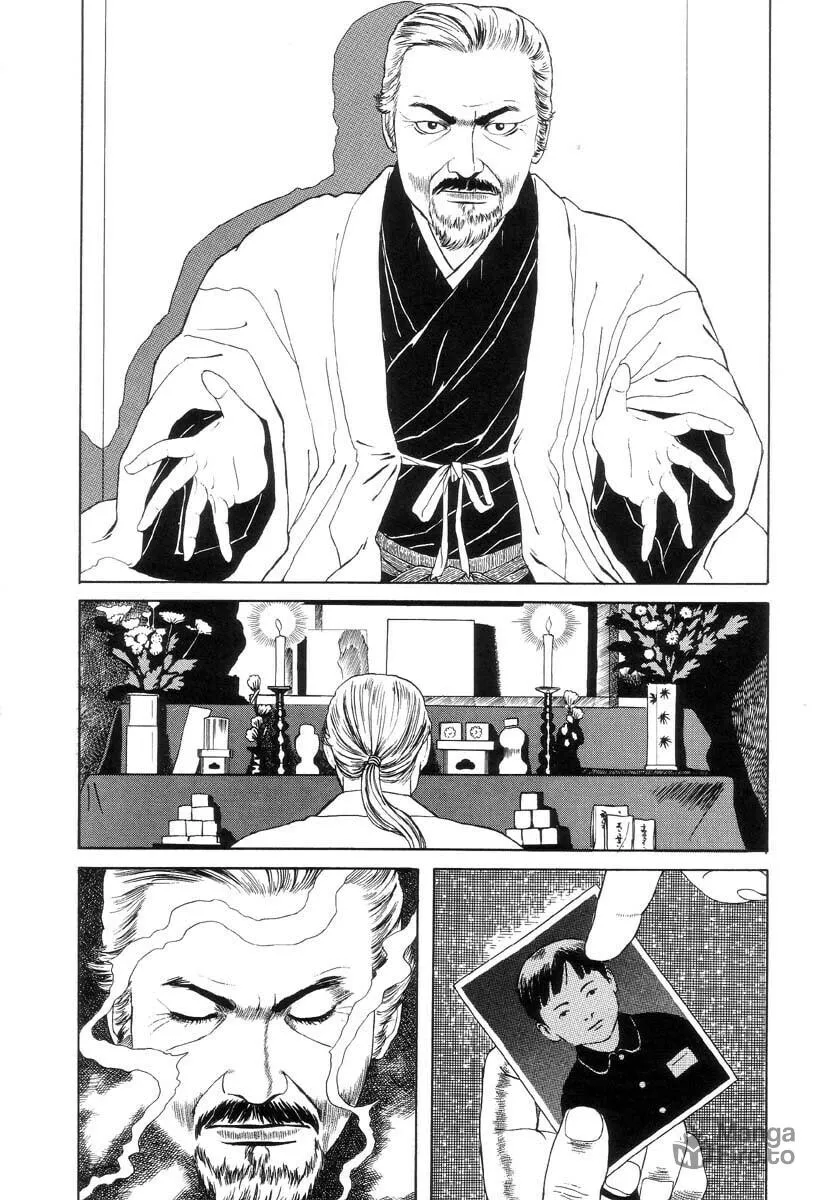 Inugami Hakase Chapter 3 page 10 - 