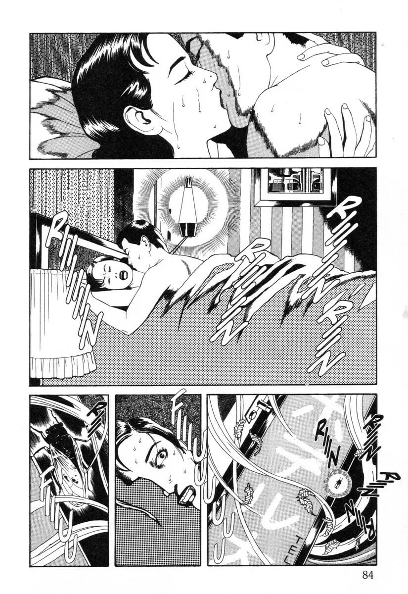 Inugami Hakase Chapter 4 page 2 - 