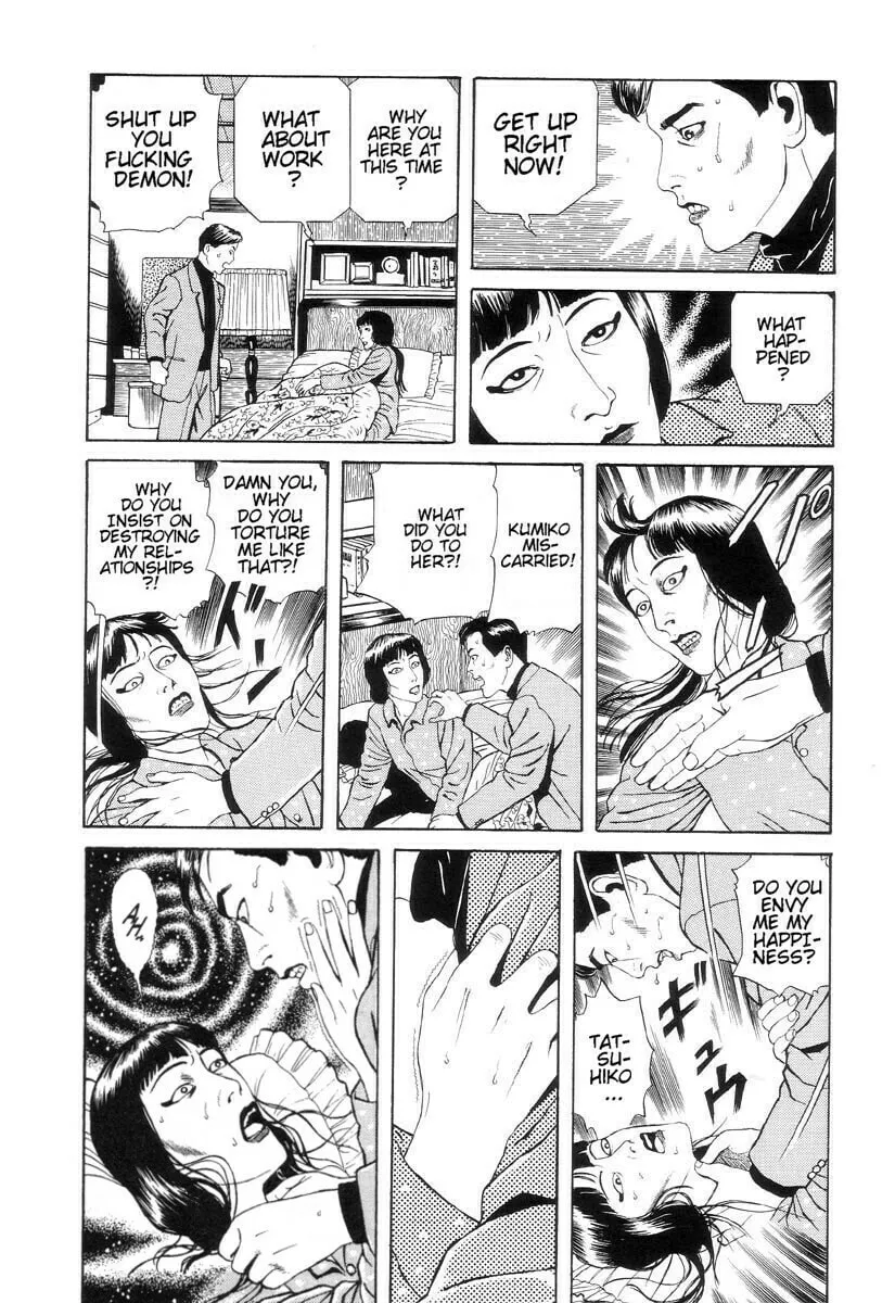 Inugami Hakase Chapter 4 page 16 - 