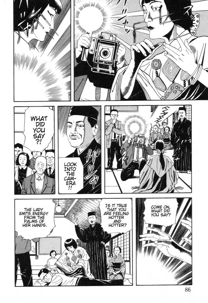 Inugami Hakase Chapter 4 page 4 - 