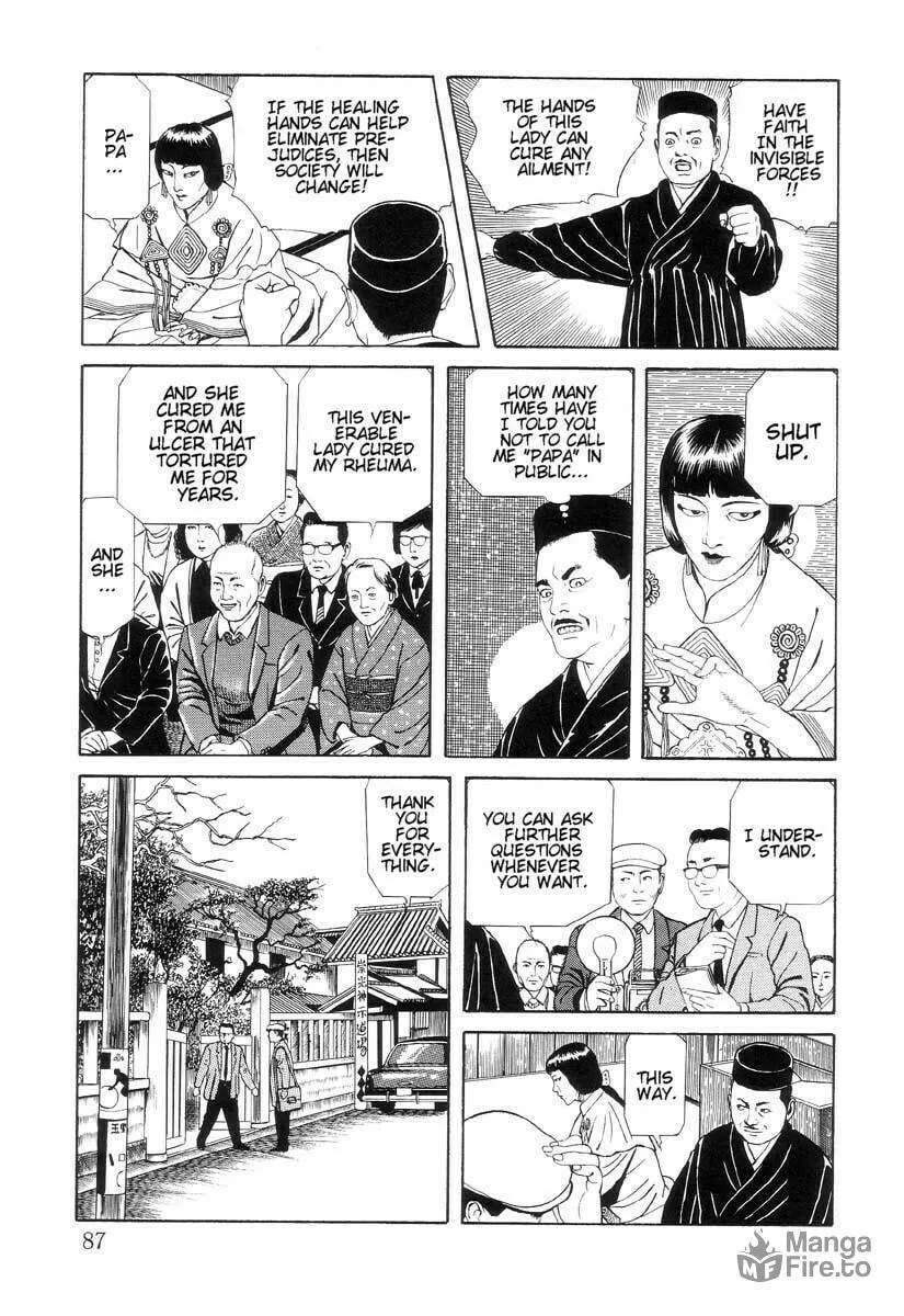 Inugami Hakase Chapter 4 page 5 - 