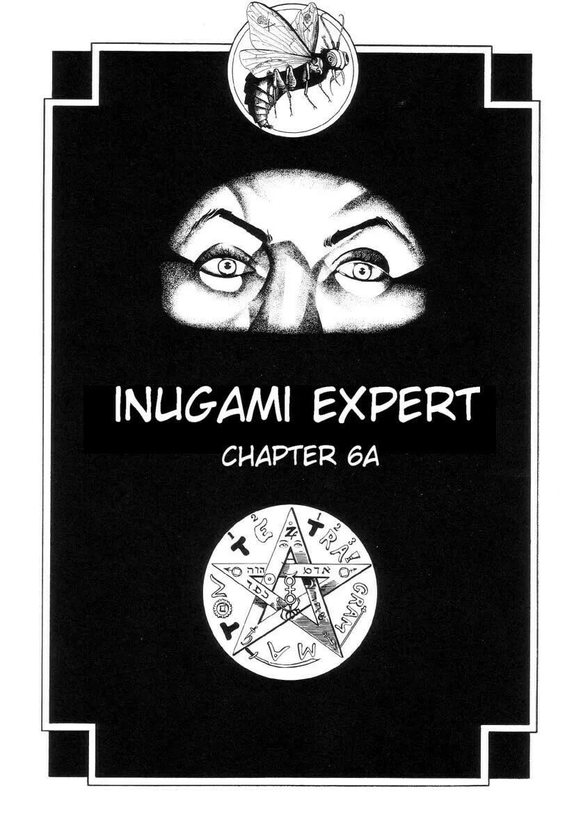 Inugami Hakase Chapter 6.1 page 1 - 