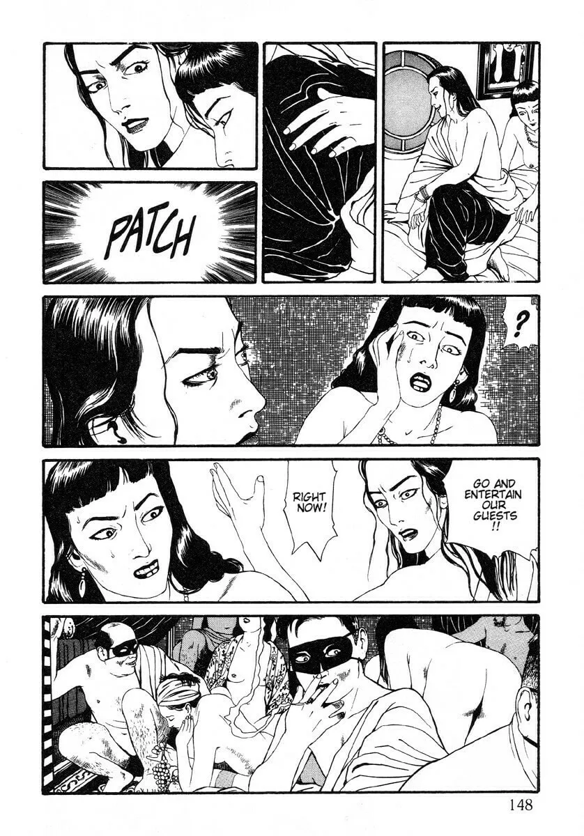 Inugami Hakase Chapter 6.1 page 14 - 