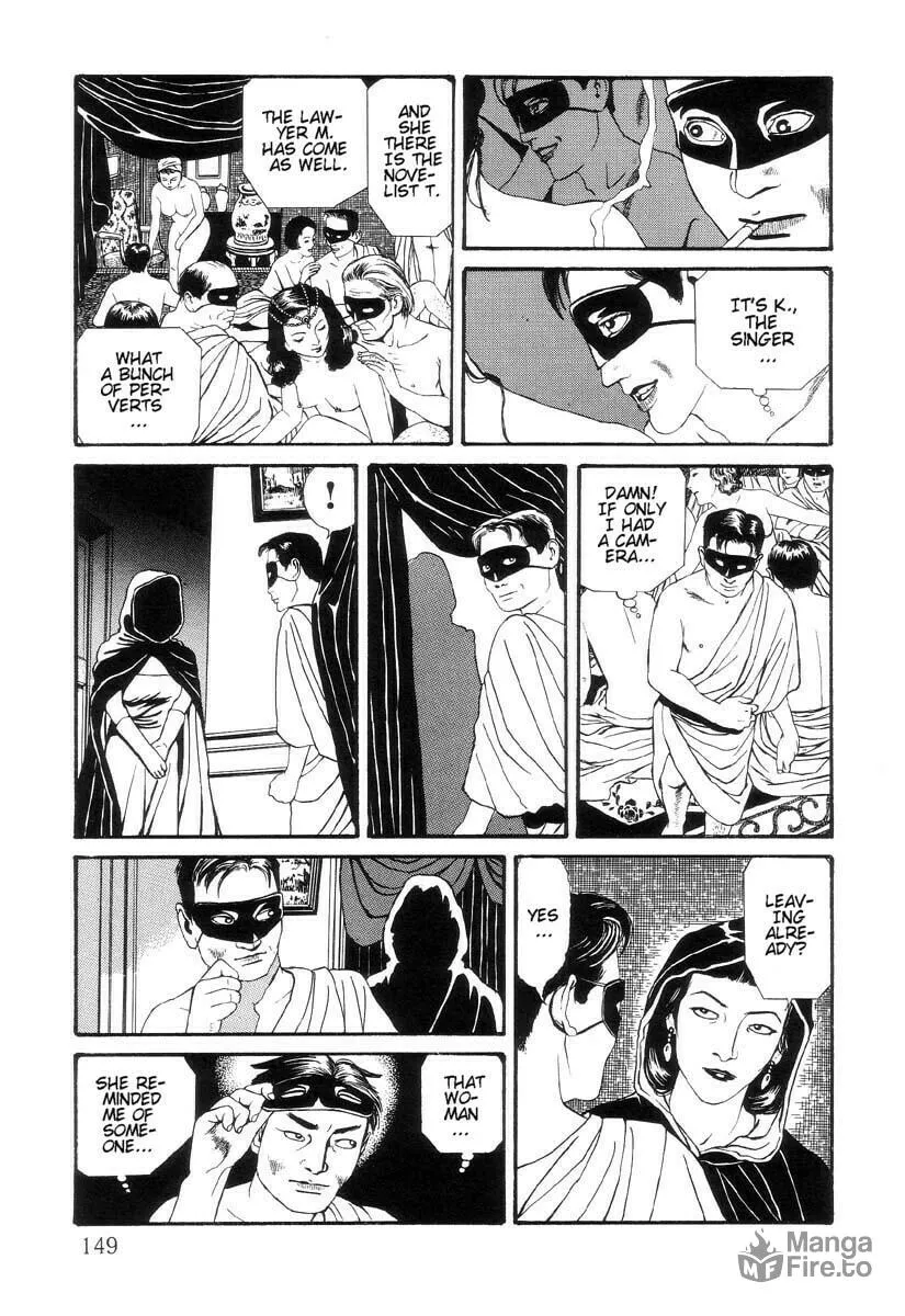 Inugami Hakase Chapter 6.1 page 15 - 