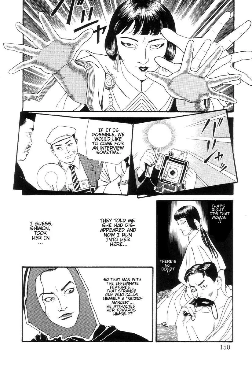 Inugami Hakase Chapter 6.1 page 16 - 