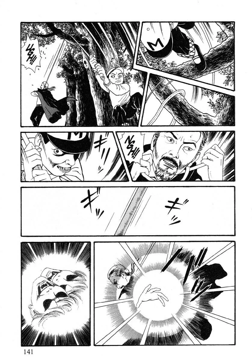 Inugami Hakase Chapter 6.1 page 7 - 