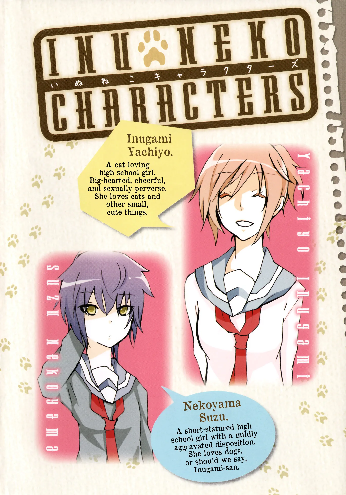 Inugami-San To Nekoyama-San Chapter 0 page 4 - 