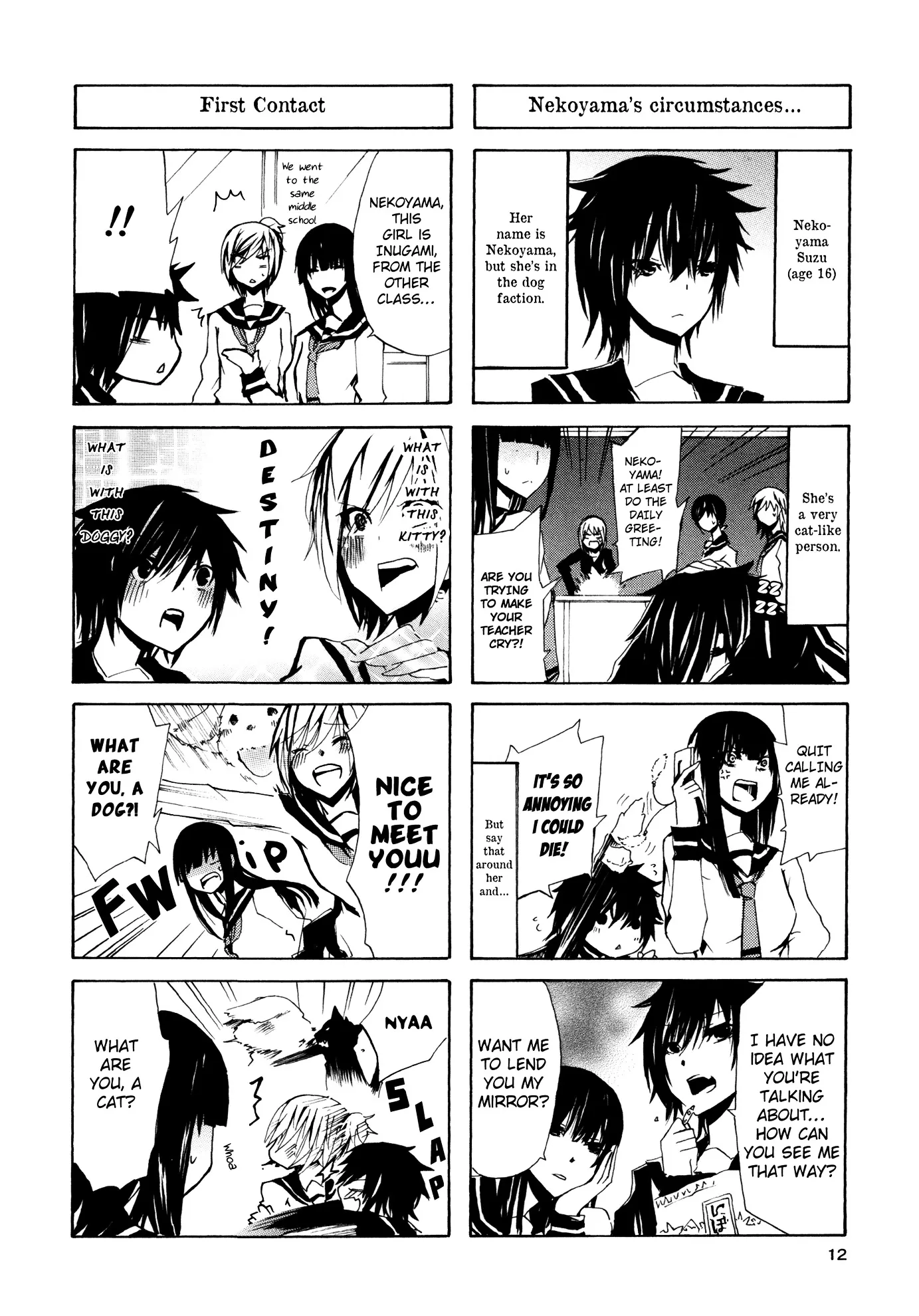 Inugami-San To Nekoyama-San Chapter 1 page 2 - 