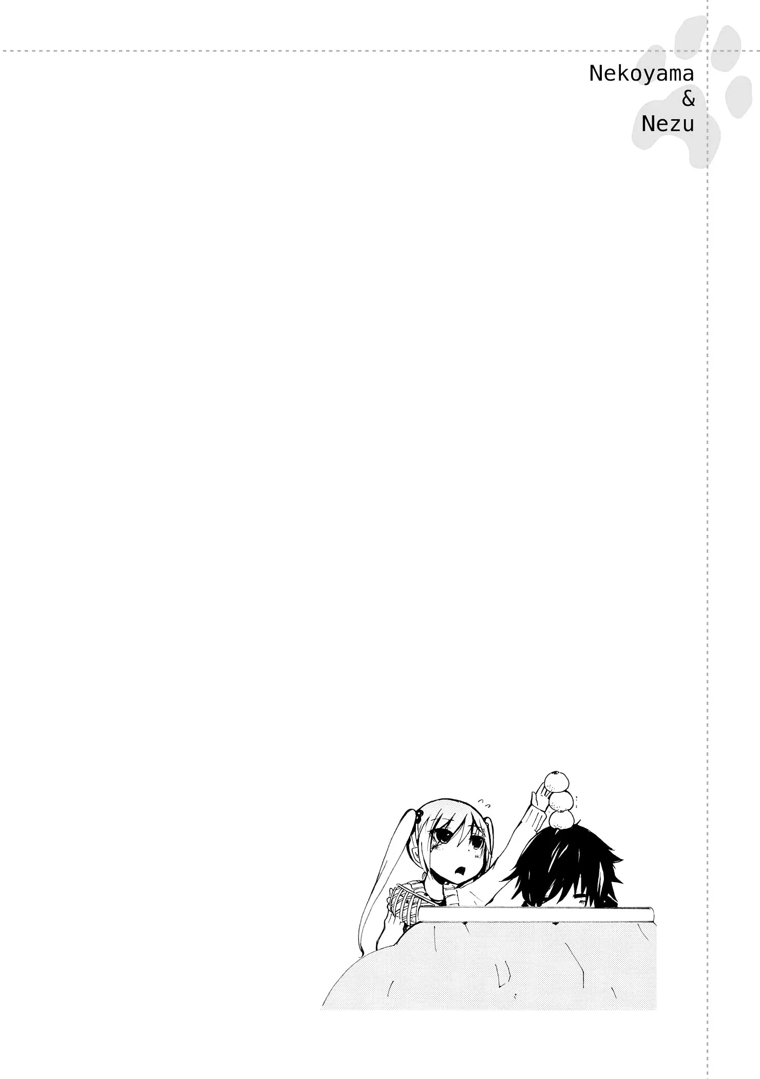 Inugami-San To Nekoyama-San Chapter 11 page 10 - 
