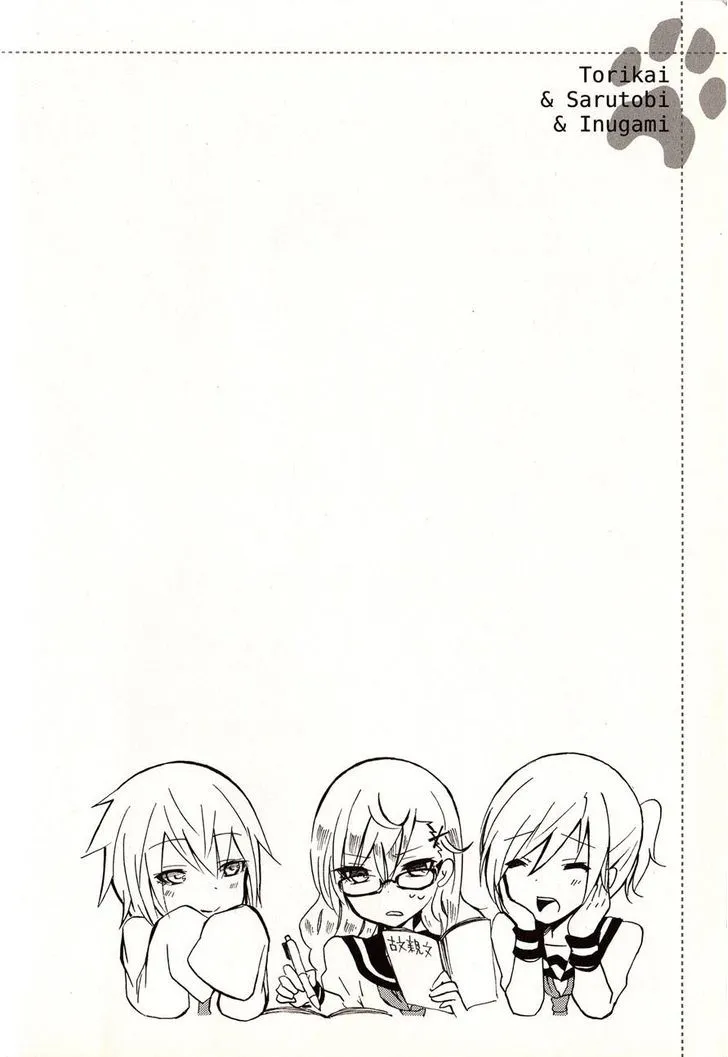 Inugami-San To Nekoyama-San Chapter 16 page 6 - 
