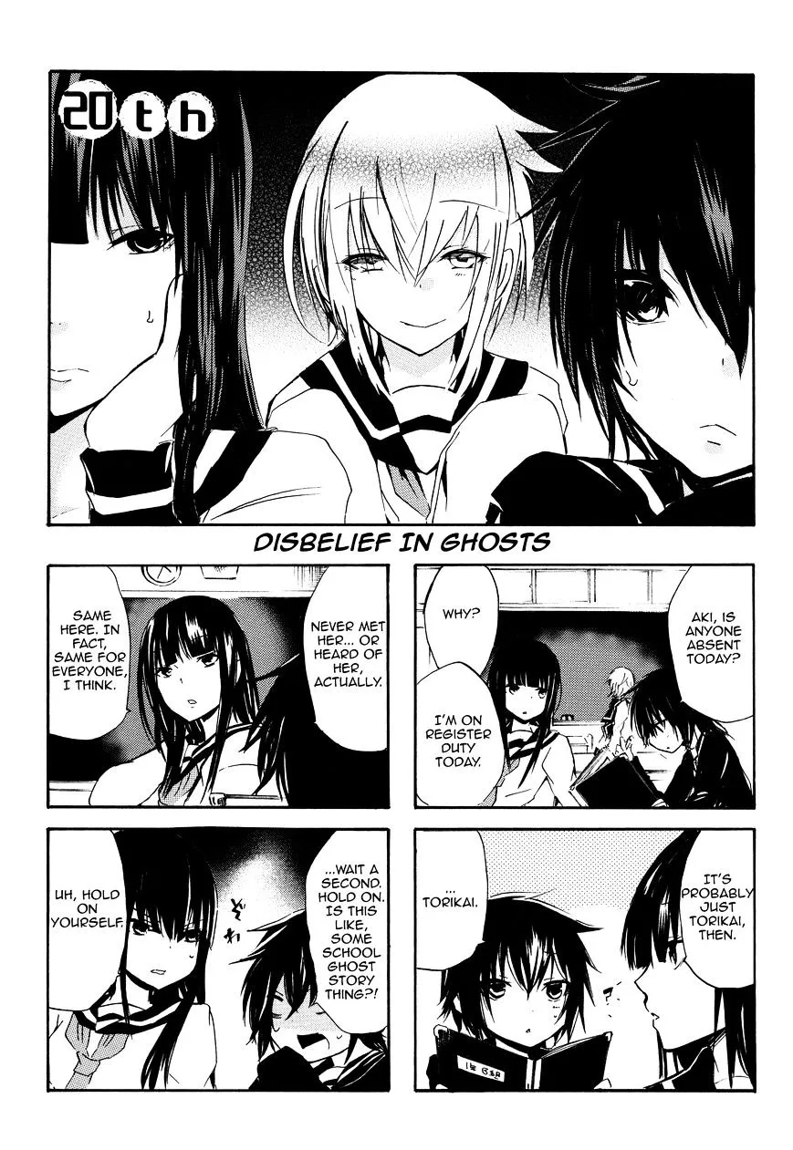Inugami-San To Nekoyama-San Chapter 20 page 1 - 
