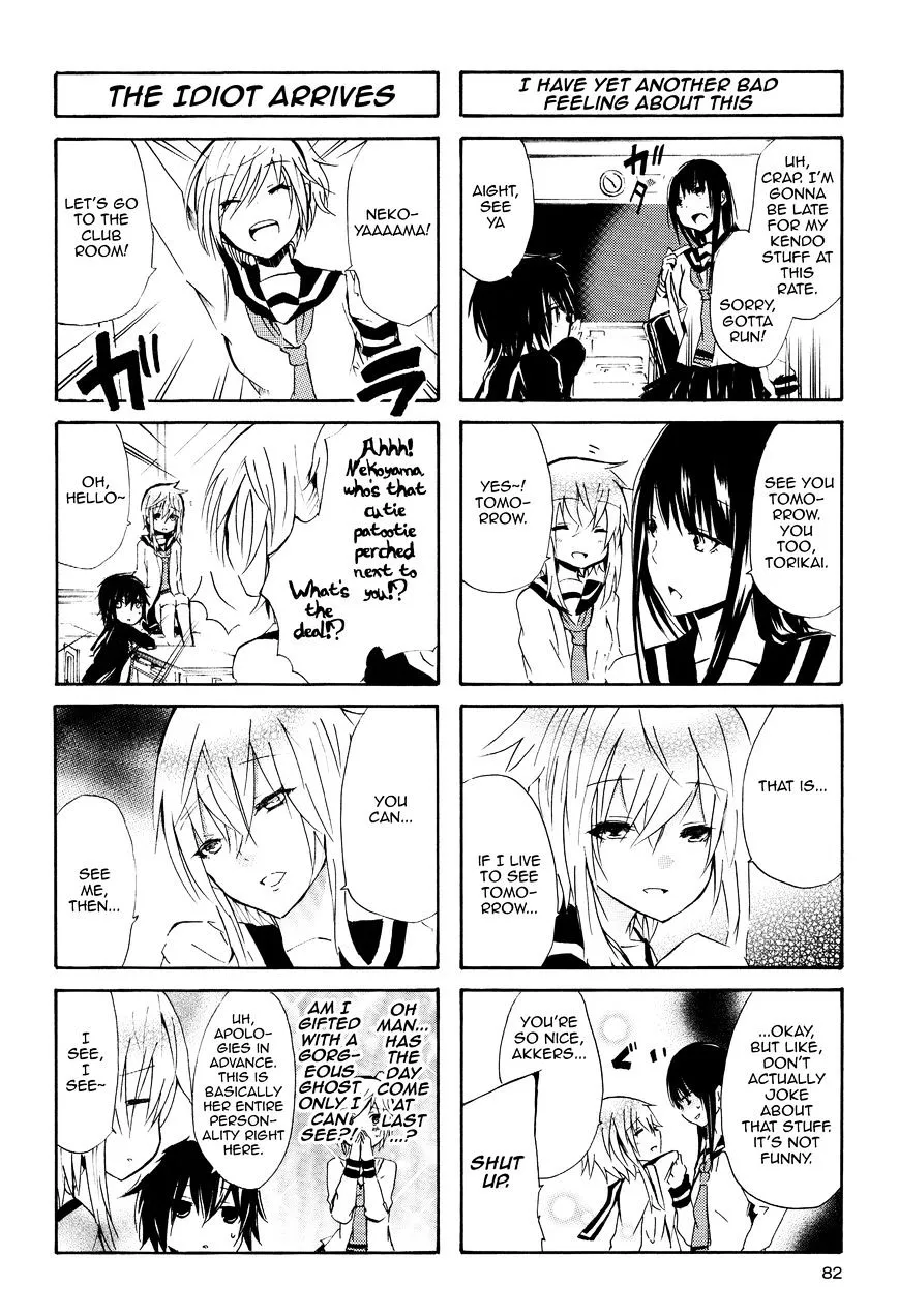 Inugami-San To Nekoyama-San Chapter 20 page 4 - 
