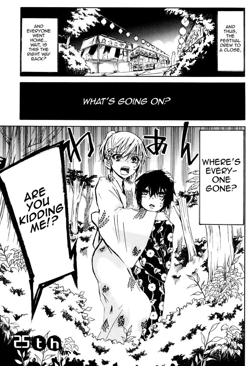 Inugami-San To Nekoyama-San Chapter 25 page 1 - 