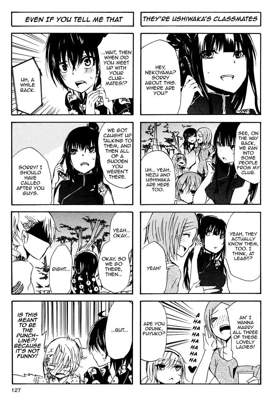 Inugami-San To Nekoyama-San Chapter 25 page 7 - 
