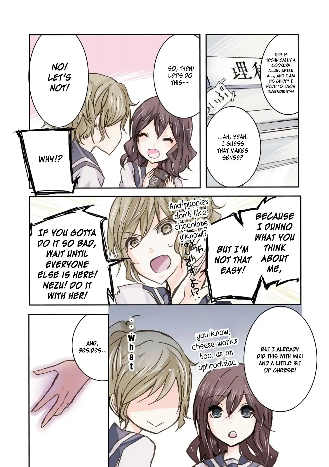 Inugami-San To Nekoyama-San Chapter 26.5 page 2 - 