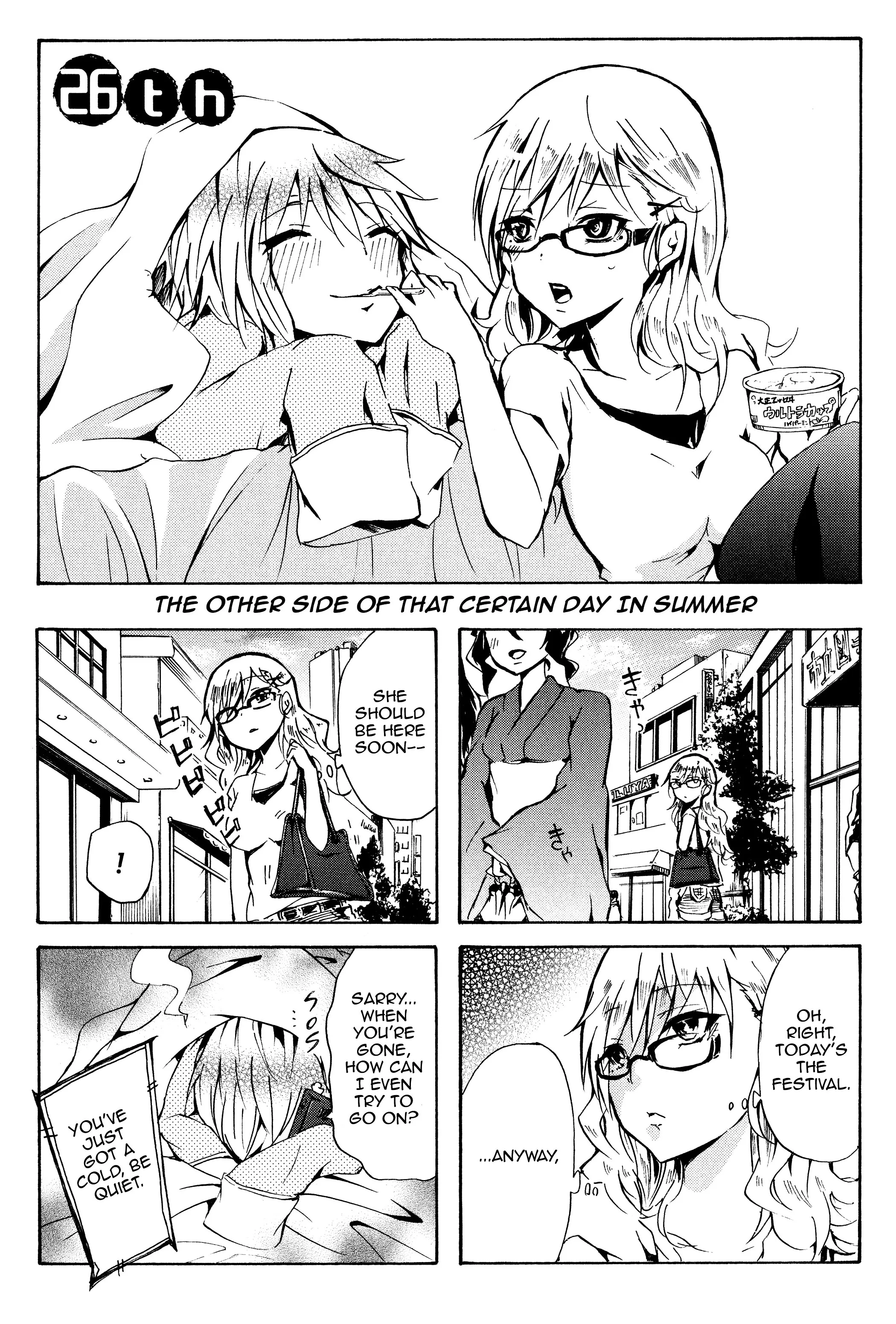 Inugami-San To Nekoyama-San Chapter 26 page 1 - 