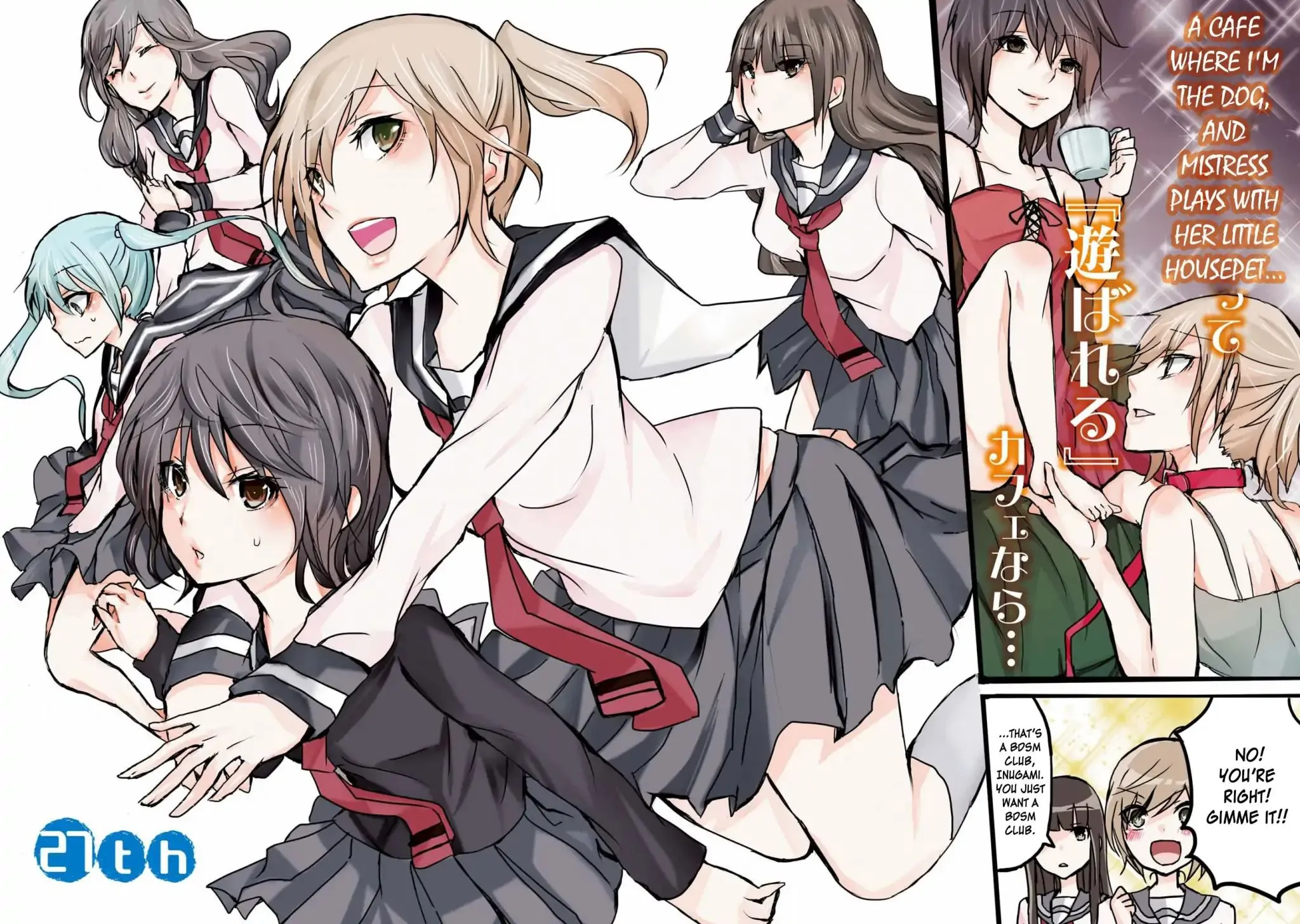 Inugami-San To Nekoyama-San Chapter 27 page 2 - 