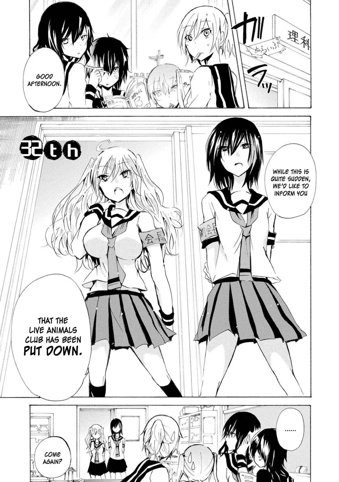 Inugami-San To Nekoyama-San Chapter 32 page 1 - 