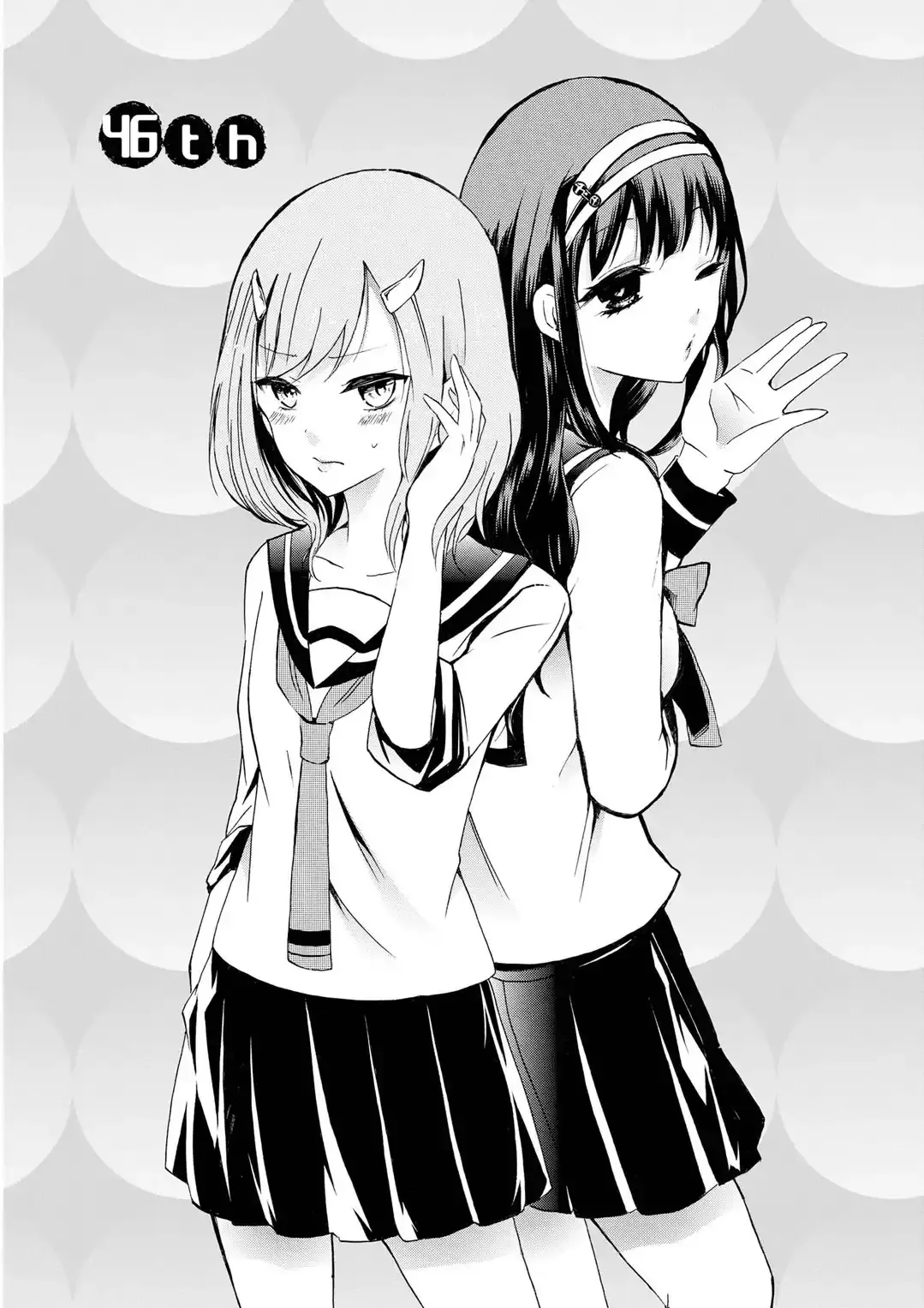 Inugami-San To Nekoyama-San Chapter 46 page 1 - 