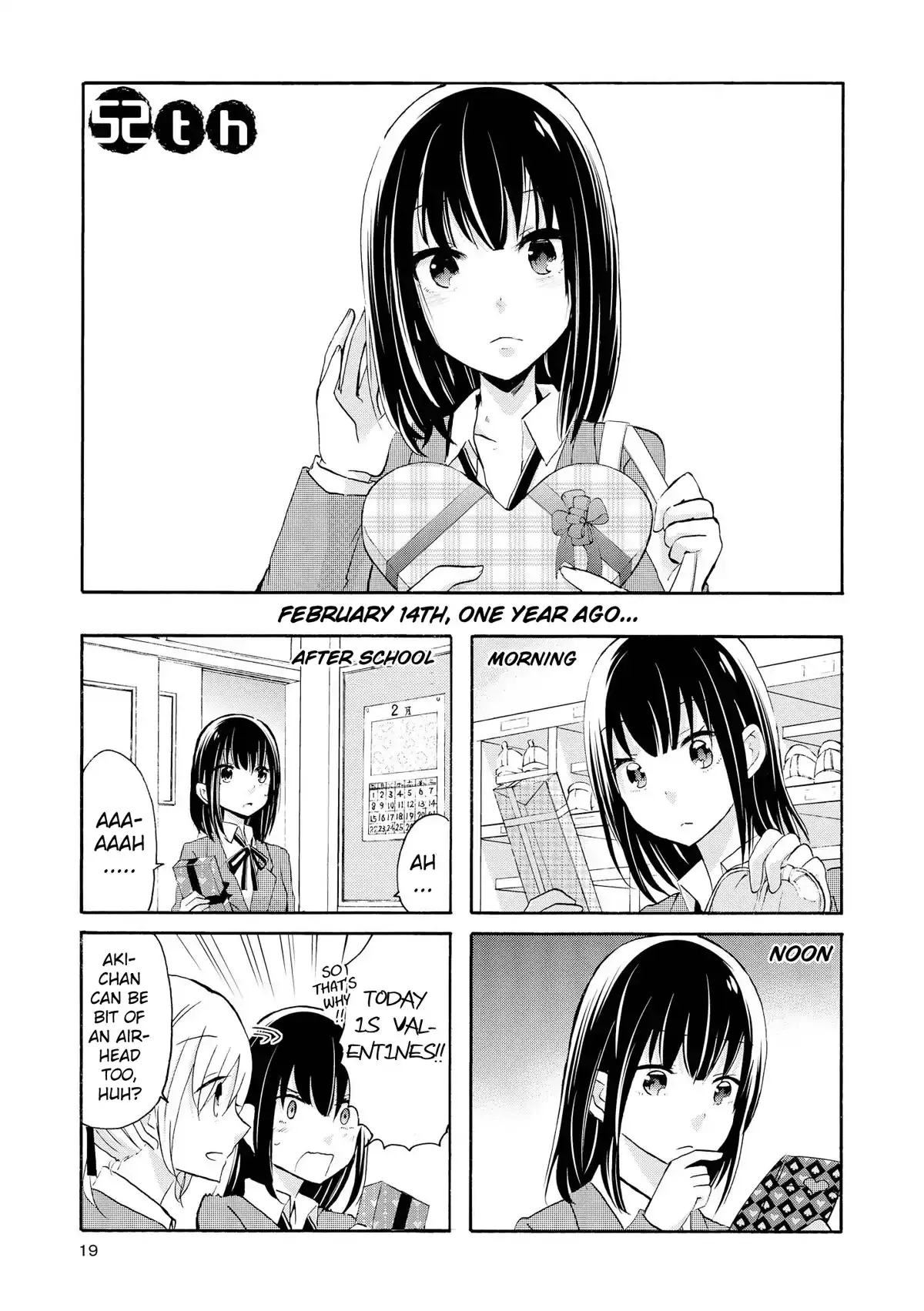 Inugami-San To Nekoyama-San Chapter 52 page 1 - 