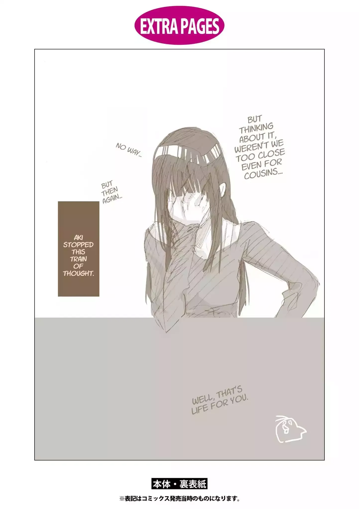 Inugami-San To Nekoyama-San Chapter 65.5 page 18 - 